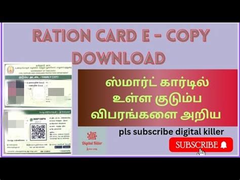 smart card service download|smart card tamilnadu download.